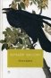 Книга Дины фото книги маленькое 2