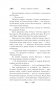 Фейри с Арбата. Гамбит фото книги маленькое 6