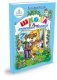 Мы познаем мир! Книги для говорящей ручки "Знаток". Выпуск 3 (количество томов: 4) фото книги маленькое 6