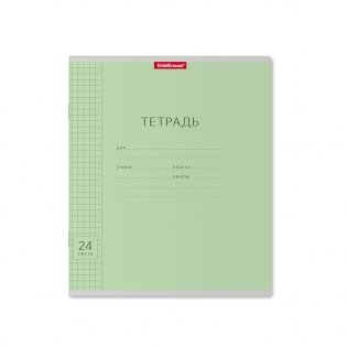 Тетрадь "Классика с линовкой", А5, 24 листа, клетка, зеленая фото книги