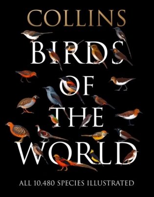 Collins birds of the world фото книги