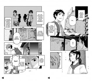 Прощание с котом фото книги 6