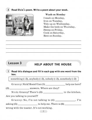 Английский язык. 6 класс. Практикум-2. Activity Book-2. ГРИФ фото книги 5