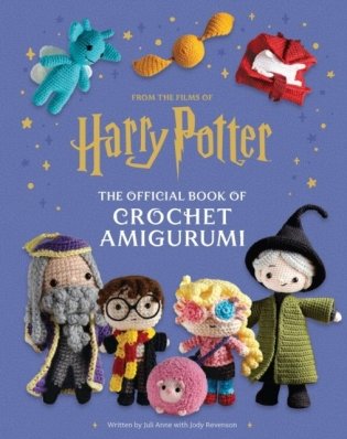 Harry Potter: Official Book of Crochet Amigurumi фото книги