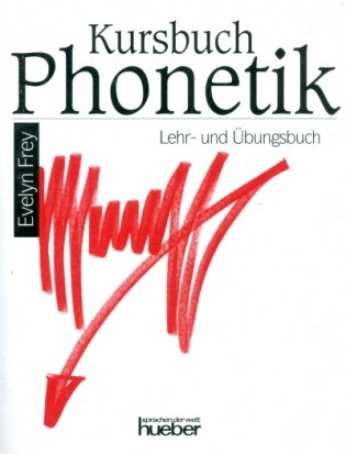 Kursbuch Phonetik, Lehr- und Ubungsbuch фото книги