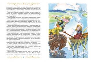 Сказки к Новому году. Щелкунчик и Снежная королева фото книги 7