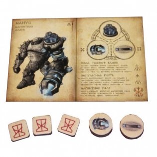 Длань Мануса фото книги 3