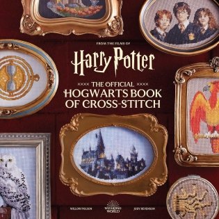 Harry Potter: The Official Hogwarts Book of Cross-Stitch фото книги