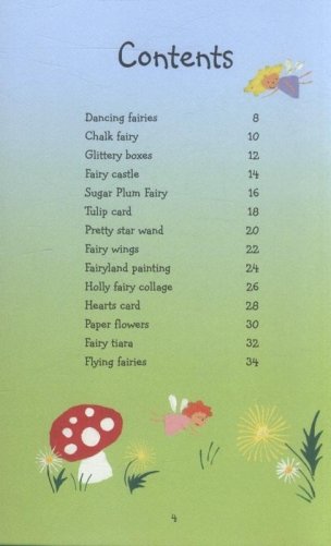 50 Fairy Things to Make and Do фото книги 3