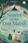 Sisters of the lost marsh фото книги маленькое 2