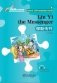 Rainbow Bridge Graded Chinese Reader: Level 2:500 Vocabulary Words: Liu Yi the Messenger фото книги маленькое 2