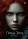 Певчая Пепла фото книги маленькое 2