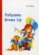 Pollyanna Grows Up фото книги маленькое 2