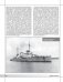 Линейный крейсер «Худ». Лицо британского флота фото книги маленькое 8