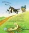 Лизелотта. Охота на почтальона фото книги маленькое 8