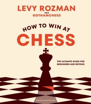 How to Win At Chess фото книги