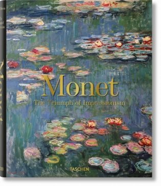 Monet. The Triumph of Impressionism фото книги