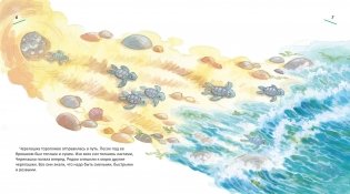 Как стать смелым? фото книги 4