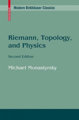 Riemann, topology, and physics фото книги