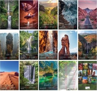Календарь настенный перекидной на 2022 год "Красивые пейзажи", на спирали, 280х440 мм фото книги 4