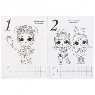 Лол фото книги 3