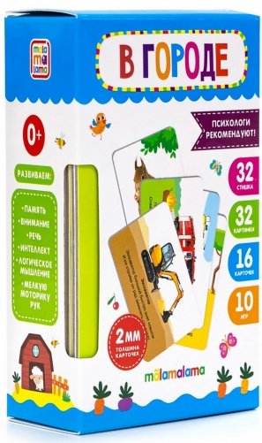 Умные карточки "В городе", 16 карт фото книги 2