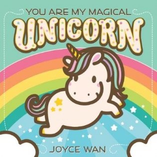 You are my Magical Unicorn фото книги