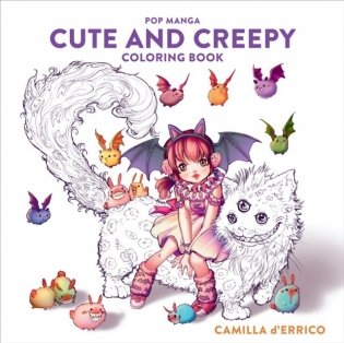 Pop Manga Cute & Creepy Colori фото книги