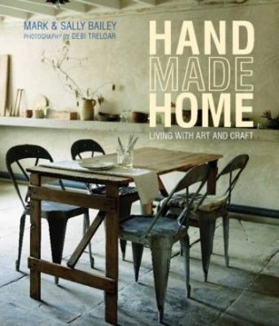 Handmade Home. Living with Art and Craft фото книги