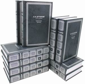 Достоевский Фёдор Михайлович. Собрание сочинений в 10-и томах (количество томов: 10) фото книги