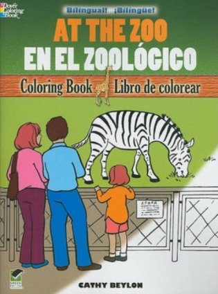 At the Zoo/En el Zool'gico: Bilingual Coloring Book фото книги
