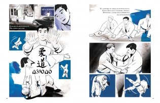 Ив Кляйн: синее синего фото книги 4