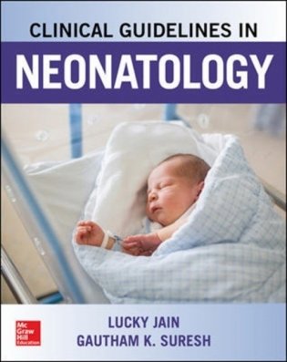 Clinical guidelines in neonatology фото книги