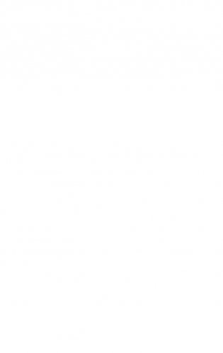 Дочь священника фото книги 3