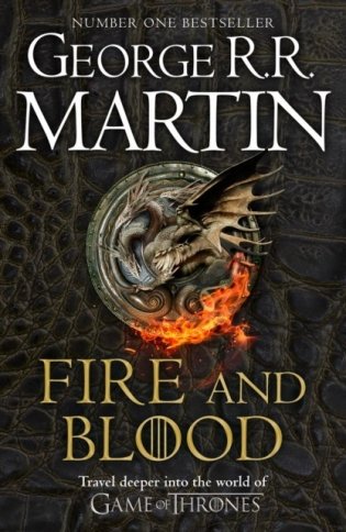 Fire and Blood фото книги