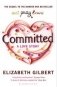 Committed: A Love Story фото книги маленькое 2