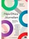 The New Ethics of Journalism: Principles for the 21st Century фото книги маленькое 2