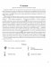 География. Социально-экономическая география мира. 10 класс. Практикум фото книги маленькое 3