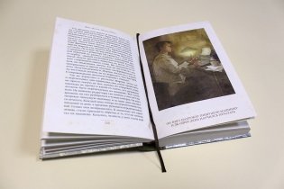 Мартин Иден фото книги 2