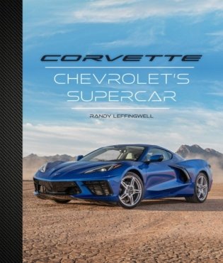 Corvette. Chevrolet's Supercar фото книги