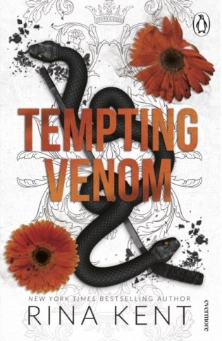 Tempting Venom фото книги