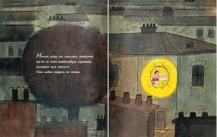 Мелодия жизни фото книги 2