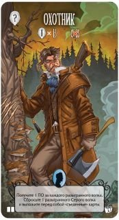 Настольная игра "Страшные сказки. Красная Шапочка и Белоснежка" (дополнение) фото книги 6