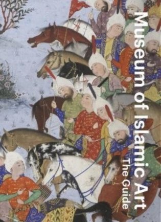 Museum of islamic art: museum guide фото книги