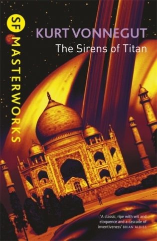 Sirens of titan фото книги