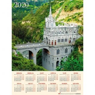 Календарь настенный листовой на 2020 год "Замок в горах" фото книги