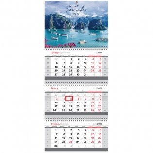 Календарь квартальный на 2022 год "Mini. Sea vibes", 195x445 мм фото книги