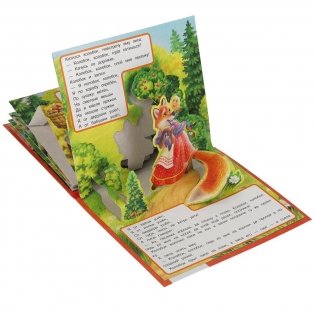 Книжка-панорамка для малышей "Колобок" фото книги 4