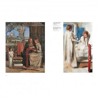 Шедевры английской живописи фото книги 9