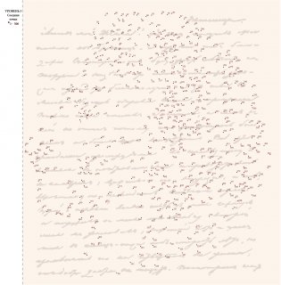 Россия: великие шедевры и имена фото книги 5